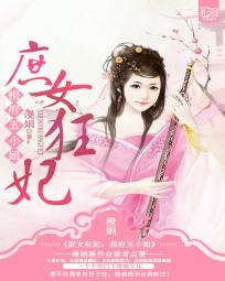战龙归来林北