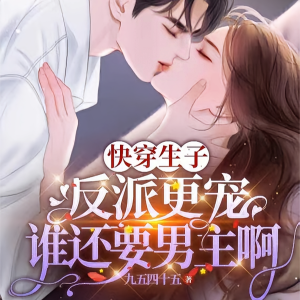 爹系占有欲强
