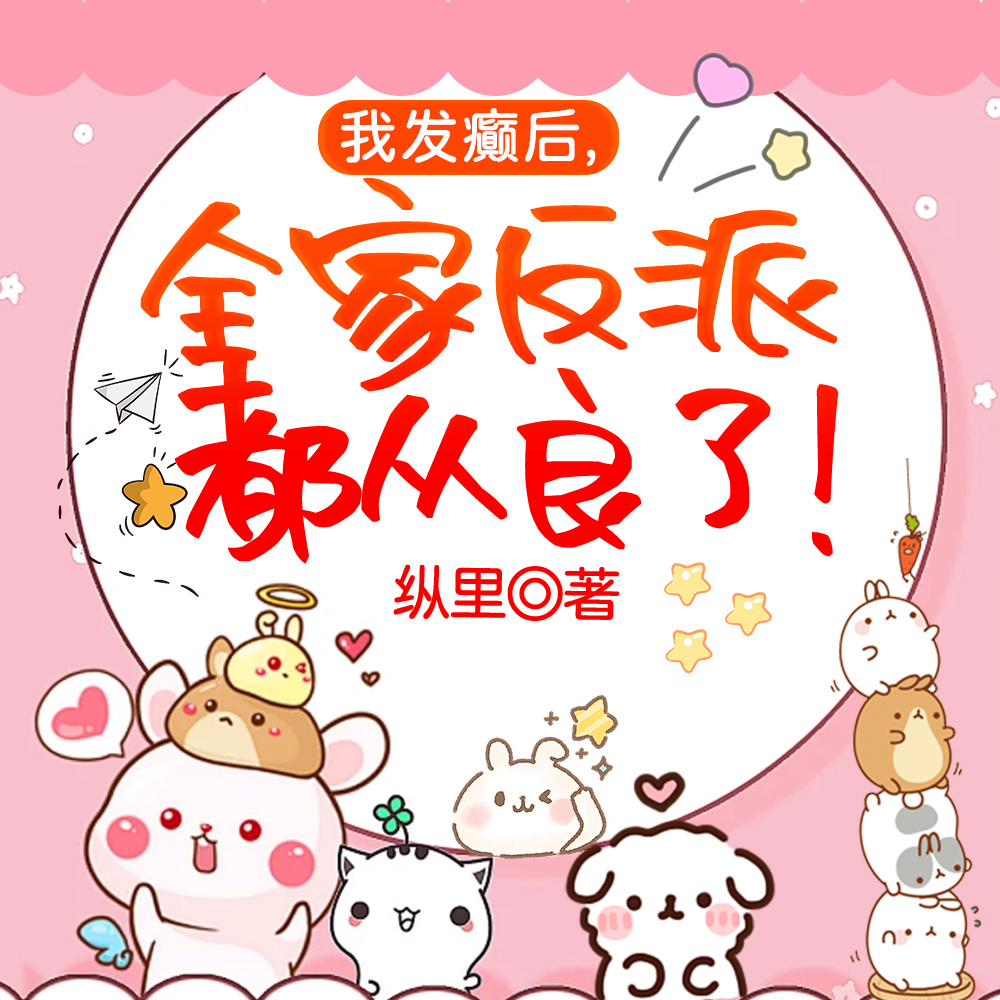 邪门了by折溯