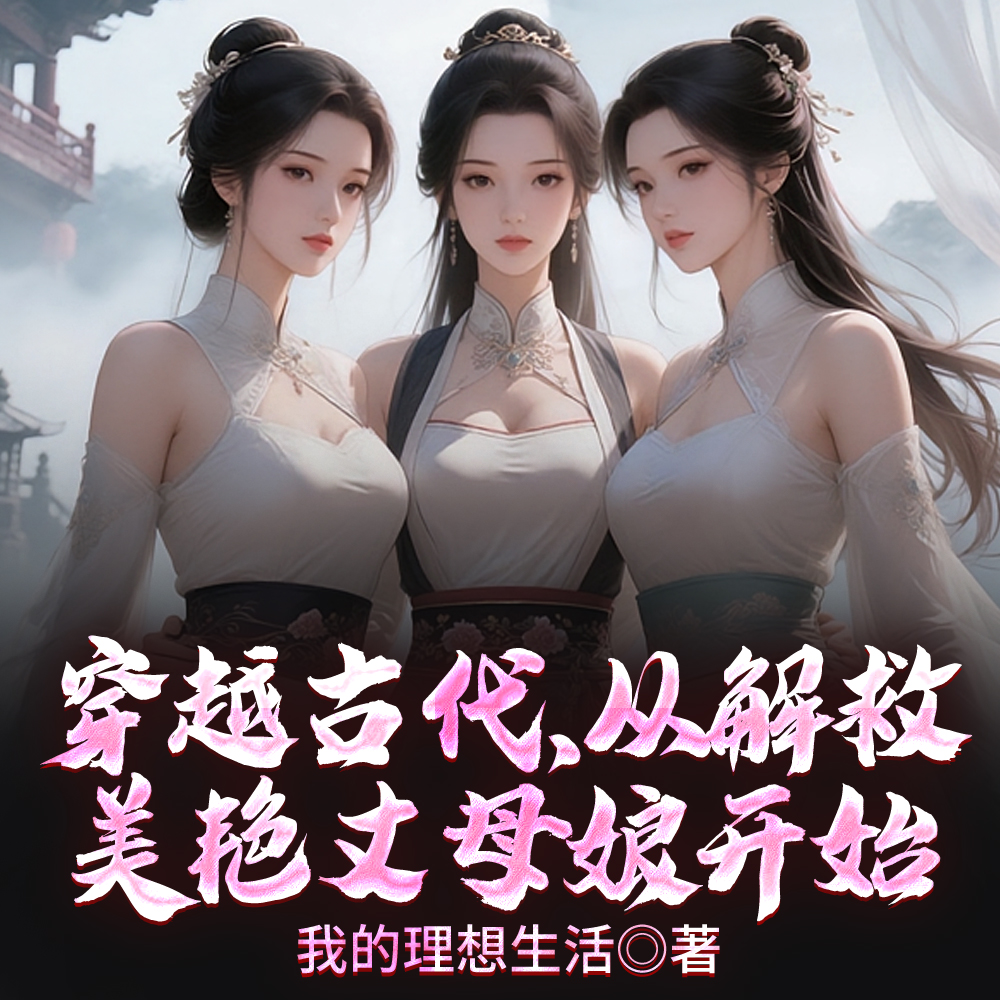 我叫张大棒，粗大的大，棒槌的棒