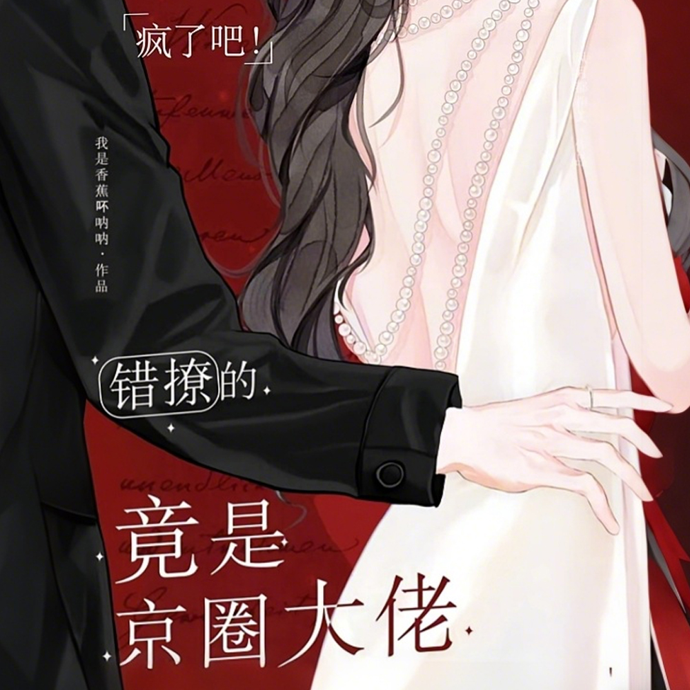 娇枝难哄全本TXT下载