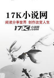 刚成虎王，抢的母虎竟是重生女帝