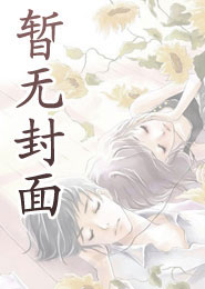 傲娇萌宝：父王，娘亲有药